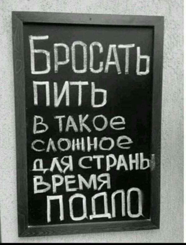 Бредзона 14.02.2020