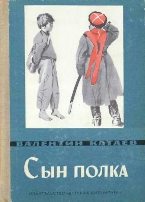 А что читали вы, в своём скучном детстве?