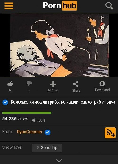 Чернуха