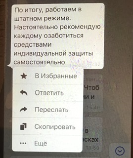 Не только медики в строю