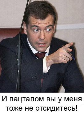 Фотожаба: Новый президент России