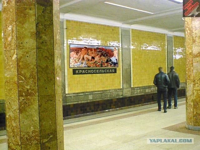 Фотожаба: Сельская жизнь