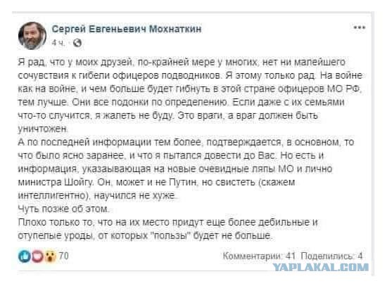 В США массовые протесты, комендантский час, 1400 арестовано, 3х застрелили