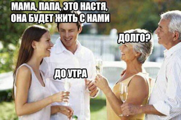 Очень пошлые картинки про это.18+