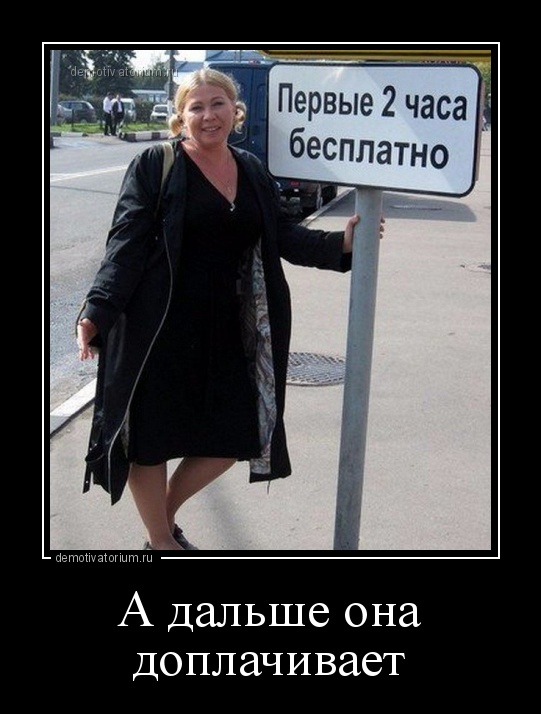 Очень пошлые картинки про это.18+