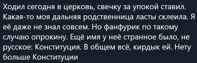 Бредзона 07.07.2020