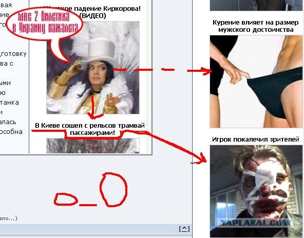 Говорящий сайт