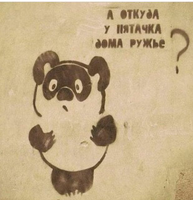 В продолжение темы картинок из запасников и древних хранилищ памяти