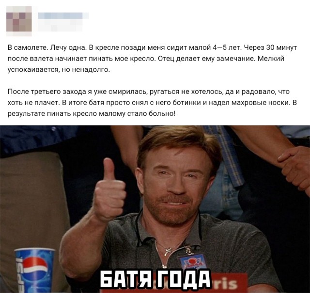 Баянисто-небаянистый юмор. 18.09.20