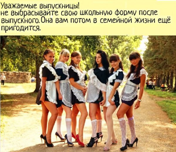 Пятница. И немного слегка пошлых картинок с надписями и без 16+ (25.09)