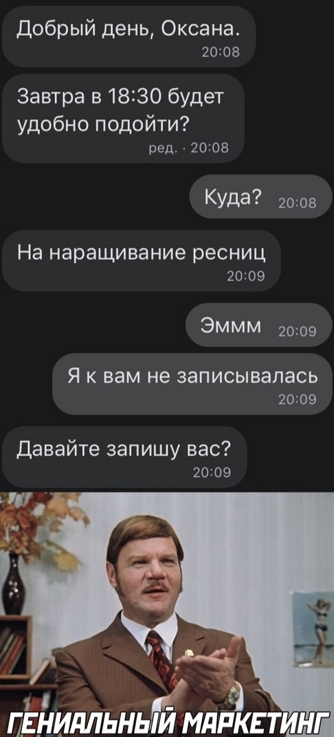 Юмор в картинках 28.09.20