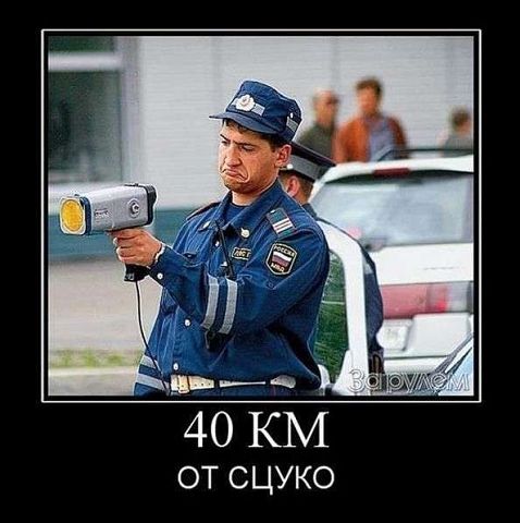 Демотиваторы древние.