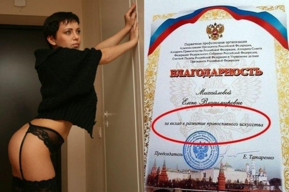 Шоколад "Сашенька"