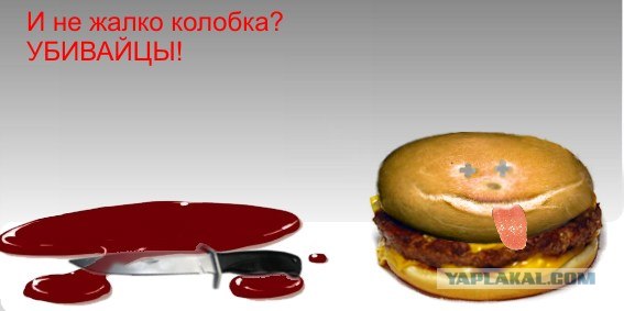 Фотожаба: Колобок