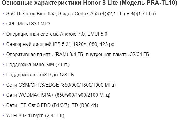 Google полностью заблокировала Huawei. Приложения не удаётся вручную установить на смартфоны с SoC Kirin