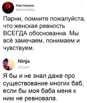 Картинки и мемы для настроения 002