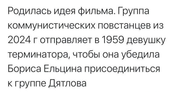 Бредзона 03.12.20