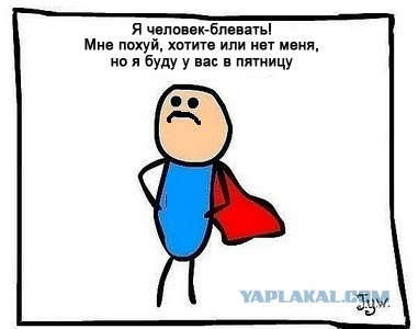Фотожаба: Самый желанный герой