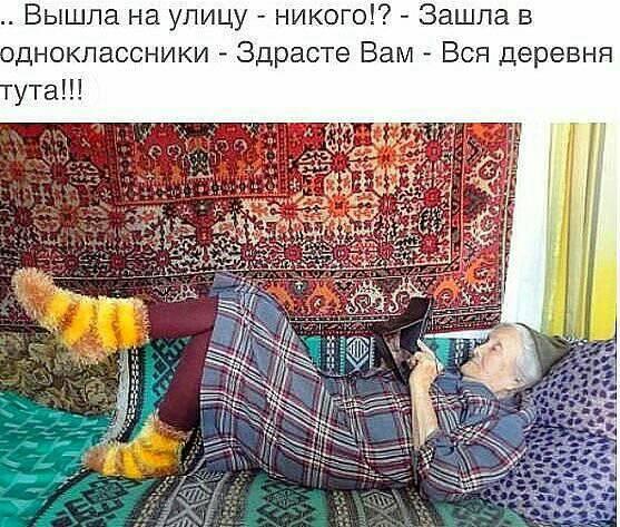 Картинки и мемы для настроения 017