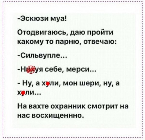 Забавные шутки, картинки и фразы из этих ваших интернетов