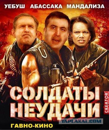 Российские десантники жгут американский флаг