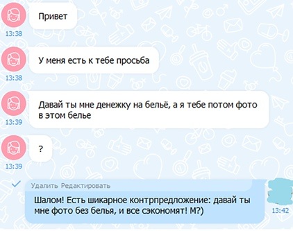 Картинки всякие 13.02.21
