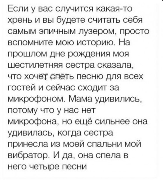 Весёлый полтишок 26.02