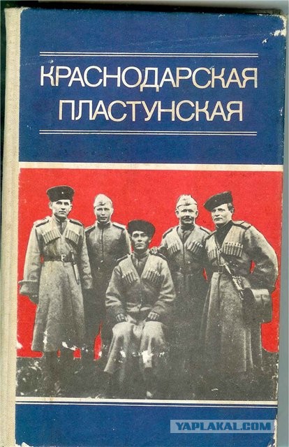 9-я пластунская Краснодарская Краснознаменная горнострелковая дивизия. Как казаки воевали с гитлеровцами.