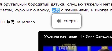 Зацепило - Эмин Самедли