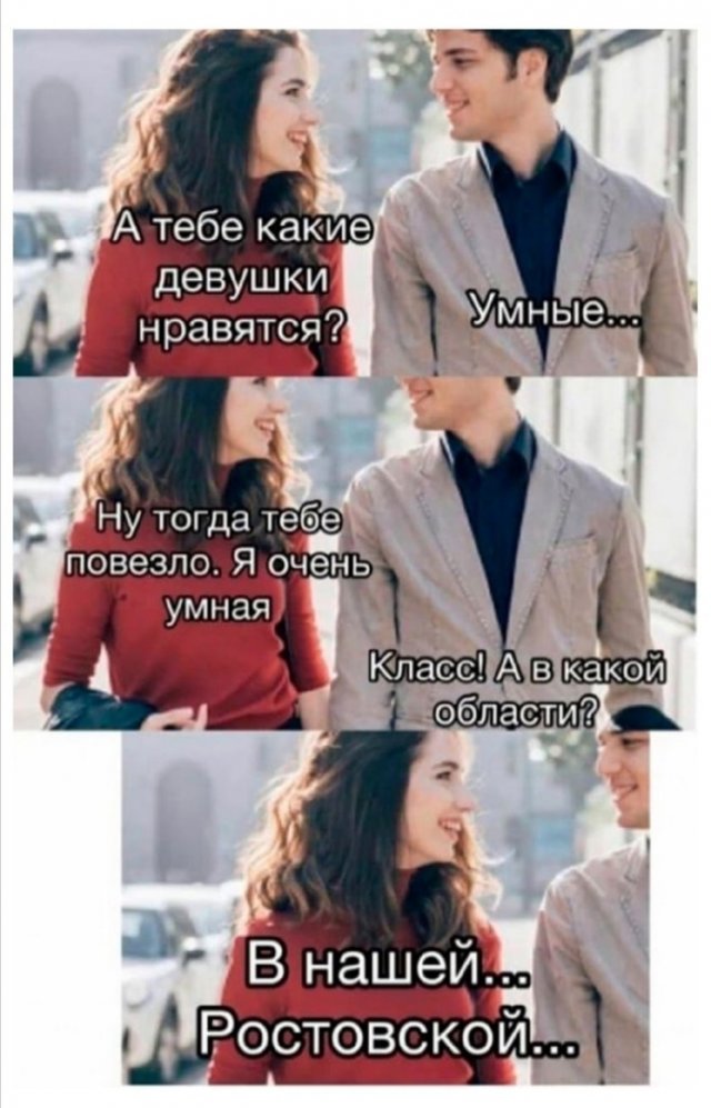 Картинки и мемы для настроения