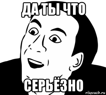 Магическое ДТП