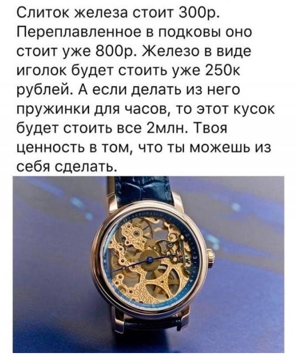 Картинки с надписями и всякие жизненные фразы 1.06.21