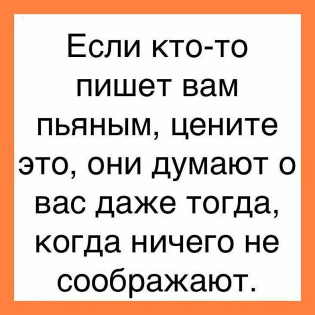 Фотки и картинки с текстом: юморные и красивые, забавные и милые 12.07.21