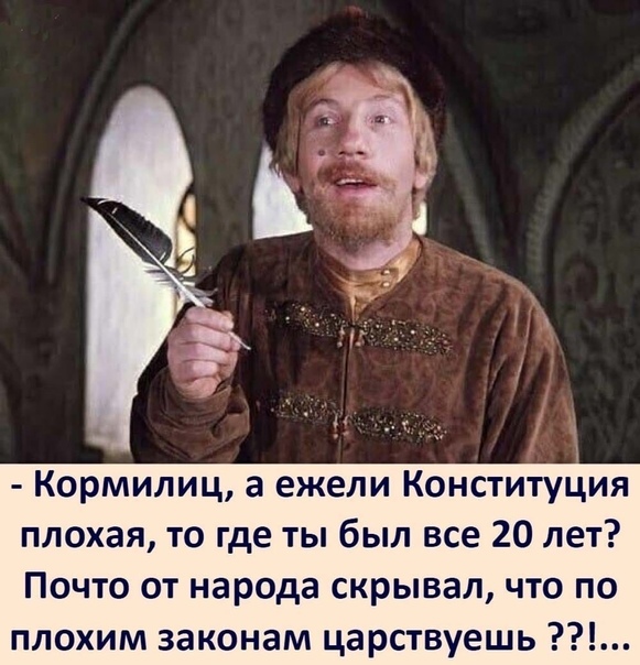 Почему теперь это мне и нам?