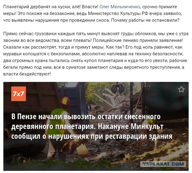 Восемь билбордов на стене