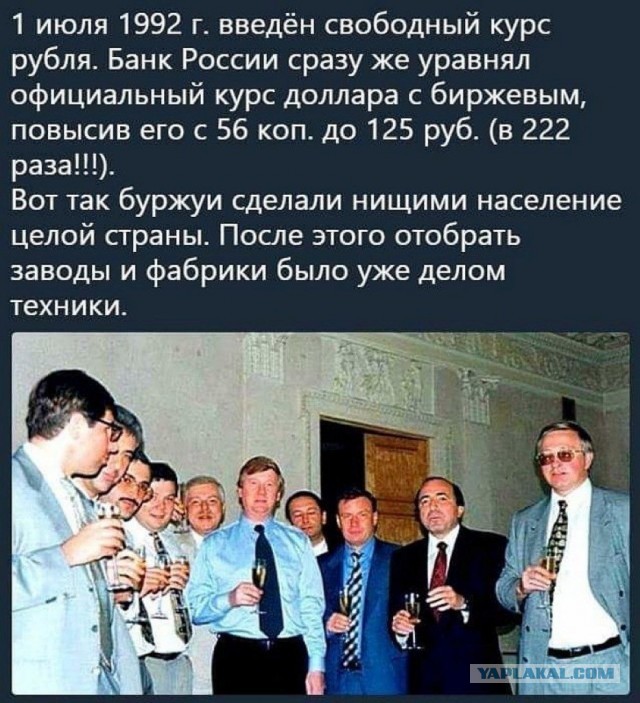 Лихие 90-е: свобода торговли