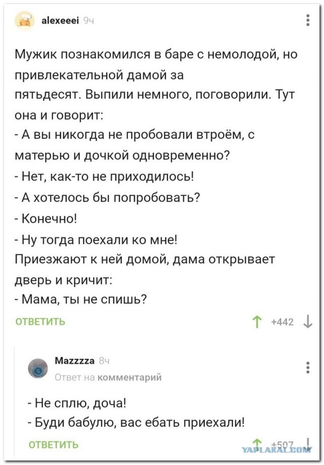 17 самых странных и нелепых законов о сексе со всего мира