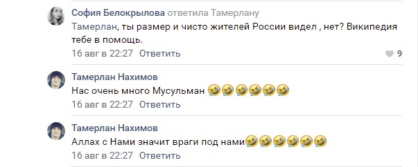 Чужие в собственной стране