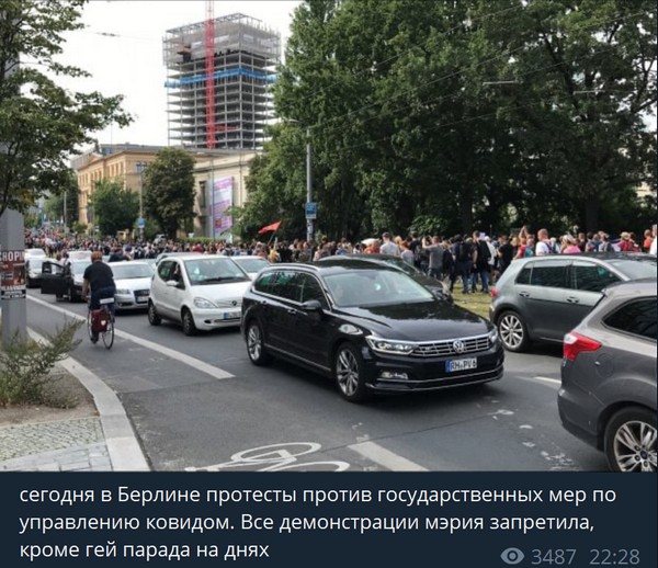 Пандемия. Коронавирус. Россия и мир. Последняя информация. Часть 24