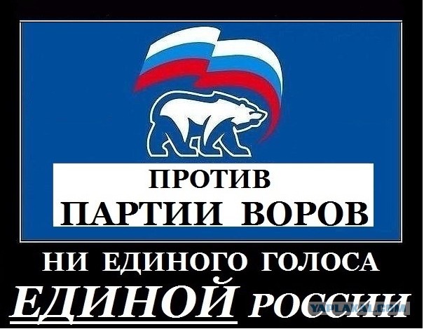 Опубликованы кандидаты от "Умного голосования" на выборах в Госдуму
