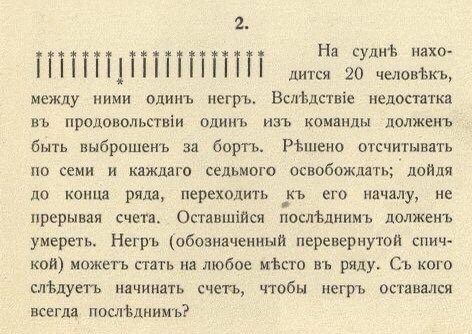 Бредзона 19.09.21