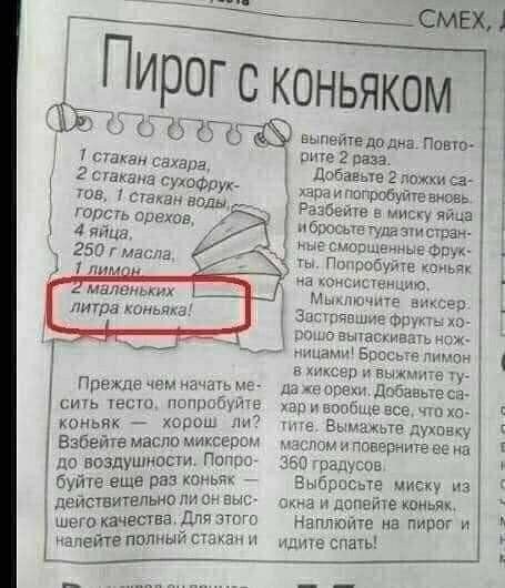 И пусть весь мир подождет, коллеги...