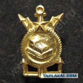 Нашёл "орден"