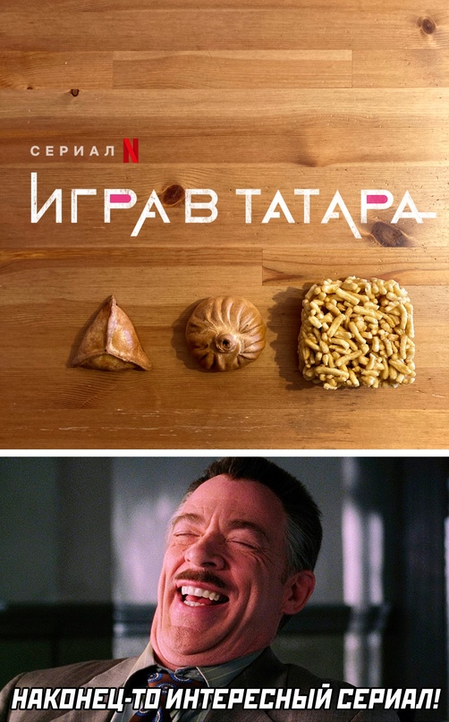 Весёлый полтишок 05.11