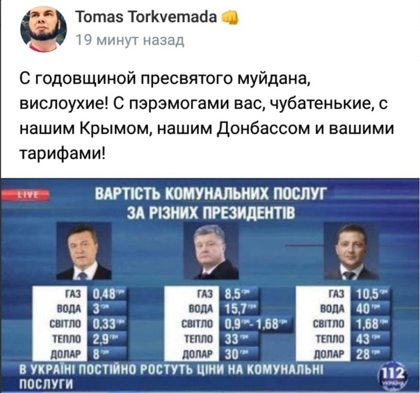 Годовщина Майдана!