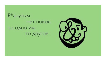 Мясо победили?