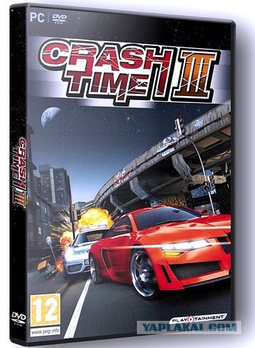 Игры от Hitler`a