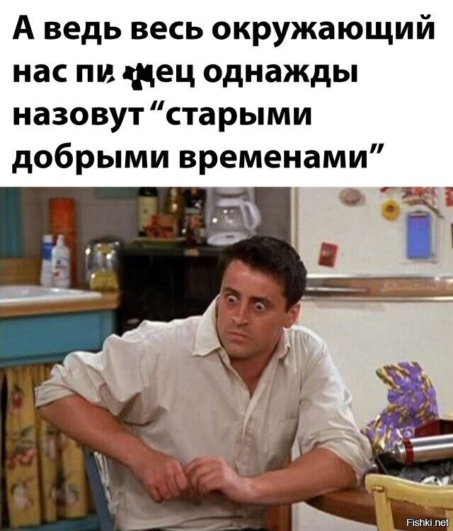 Ненависти псто