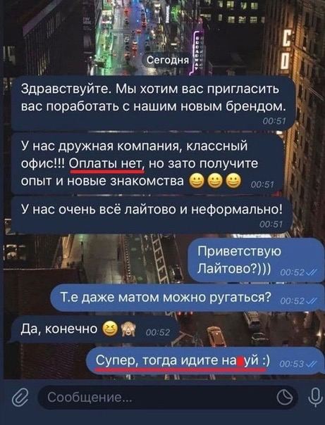 Понедельник начинается с деградации...