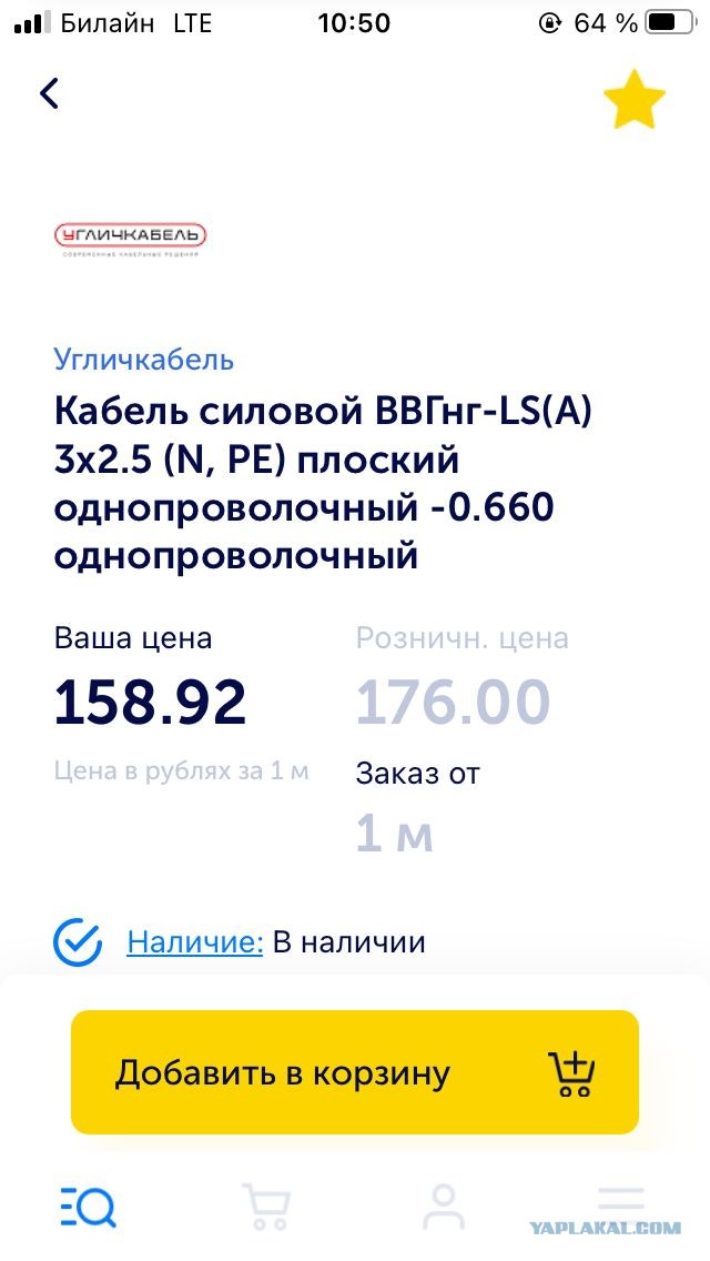 "Калужский Кабельный Завод" вместе с "Все инструменты.ру" ввел санкции против потребителей РФ